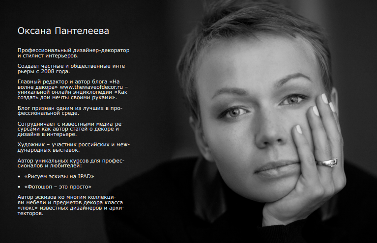 [Оксана Пантелеева] Фотошоп это просто. Создай кра_0.png